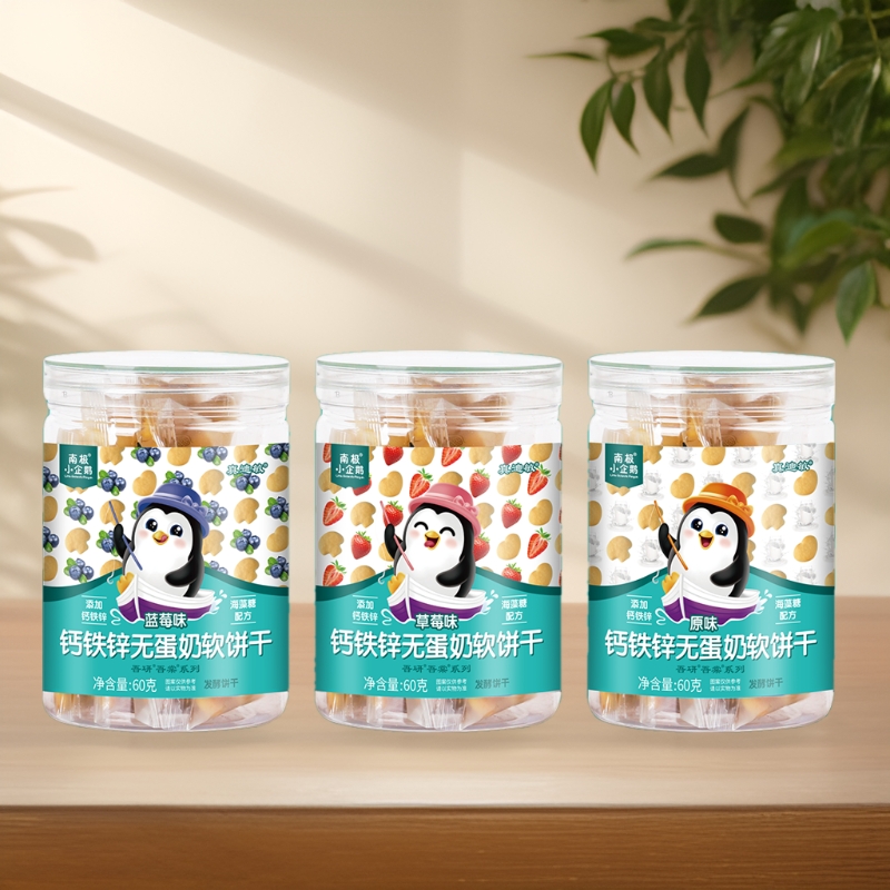 东莞零食